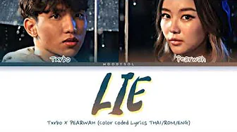 Txrbo Ft. PEARWAH (Prod. By NINO & Txrbo) - น้ำลาย (Lie) Lyrics Thai/Rom/Eng Txrbo Ft. PEARWAH (Prod. By NINO & Txrbo) - น้ำลาย (Lie) Lyrics Thai/Rom/Eng