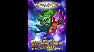 [JP] Gloom Wing Hardmode Auto-Battle (Worst trial since the last one)