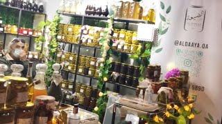 Aldaaya products from Lebanon /Doha Qatar/منتجات الضيعه اللبنانيه / اجبان / مخللات/ زيوت/ الدوحه قطر