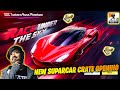 omg  brand new suparcar tuatara crate opening in bgmi  god level crate opening gone wrong