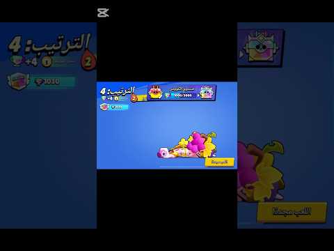 جبت صندوق ابو الف كاس فوق الف  ابلور   براول  
