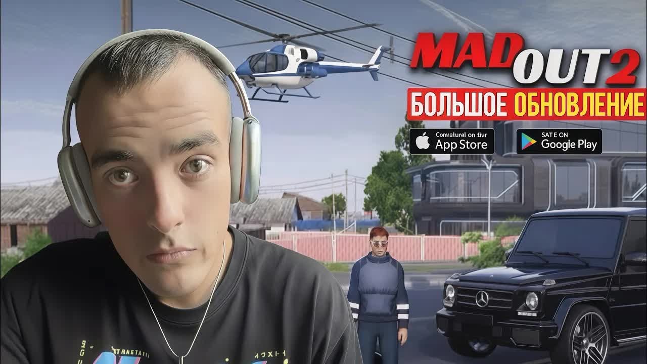 УСТРОИЛСЯ ПОЛИЦЕЙСКИМ В MADOUT2, СМОГУ ЛИ Я ОЧИСТИТЬ ГОРОД ОТ ПРЕСТУПНОСТИ?