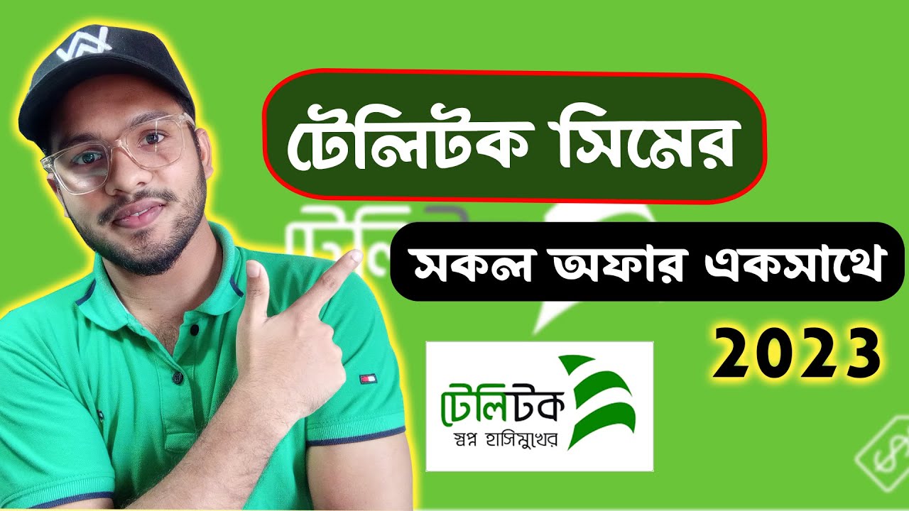 Teletalk Sim All Offer 2023 YouTube teletalk-sim-all-offer-2023-youtube