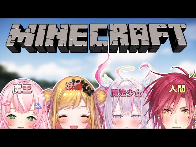 【Minecraft | 🌈KR Server】 いよいよか /때가 되었다 【NIJISANJI KR | セフィナ】のサムネイル