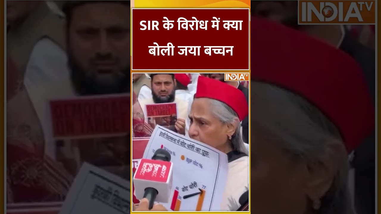 SIR के विरोध में क्या बोली 