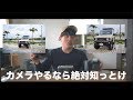 【写真講座】絶対知っとくべき"フルサイズ換算"をクソ分かりやすく解説。これで理解できないなら諦めろ。