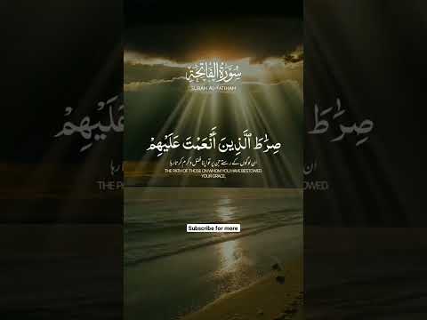 Quran recitation #islamicshorts #quranrecitation #youtube #youtubeshorts #ytshorts