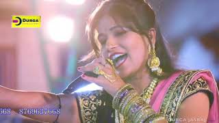 Durga Jasraj के लोकप्रिय भजनो मे से सबसे शानदार भजन | Non Stop | Full Video | Rajasthani Live Bhajan