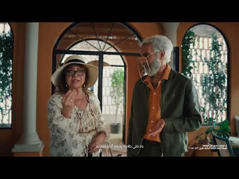 اعلان أليانز مع الدحيح ٢٠٢٥ تأمين التقاعد