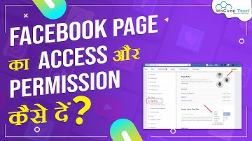 Facebook Page Ka Access Aur Permission Kaise De? - Complete Video #5