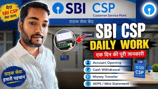 SBI CSP Daily Work 💸 | Customer Service Point Vlog #shorts