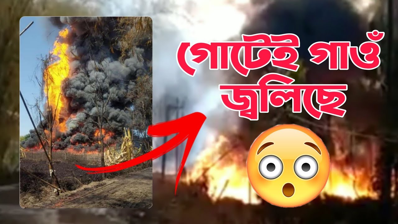 Assam: Baghjan Oilfield Explosion At Tinsukia, Over 10 Fire Tenders Rushed To Contain It