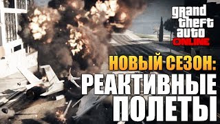картинка: GTA ONLINE - УГАР С ИСТРЕБИТЕЛЕМ (ЗАДАНИЯ) #57