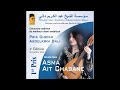Asma Ait Chabane Khelas Talaâ Al Nahar 