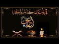 تهنئة بمناسبة العيد ابعتها لحبايبك وفرحهم عيد سعيد 🥳