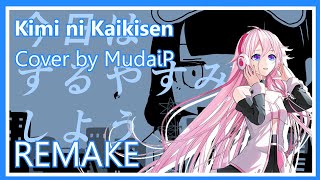 Linear Regression Back to You