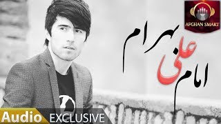 Emomali Bahrom - Rohi Digar Official Track