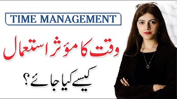 Time Management Tips - How To Manage Time? By Namra Nasyr | Corporate Trainer