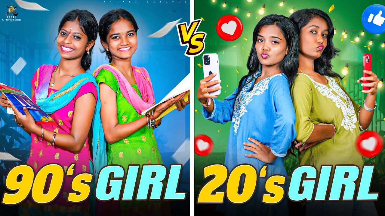 90's Girls VS 20’s Girls 😂😁 || Allari Aarathi Vlogs || Comedy Contents #trending #girls 