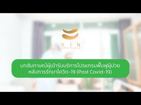 คลิป KIN