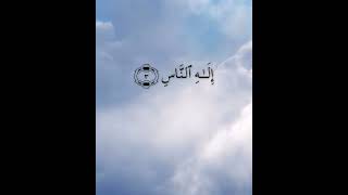Sura-An-Nas 114 Reciter by Hassan saleh mujaweed