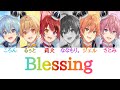 すとぷり/Blessing【パート分け】【cover】