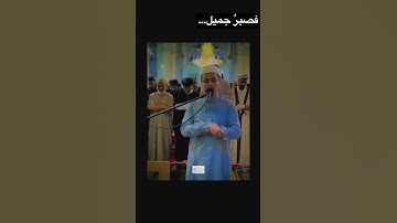 تلاوة جميلة لسورة يوسف - القارئ عبدالعزيز سحيم  #قرآن #عبدالعزيز_سحيم