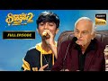 Anandji ने Faiz का &#39;Neele Neele&#39;  सुनकर उसे बुलाया &#39;Chocolate&#39; | Superstar Singer 2 | Full Episode