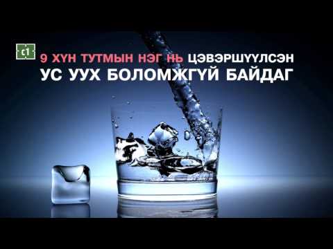 Видео: Усны туршилтын хэрэгсэл гэж юу вэ?
