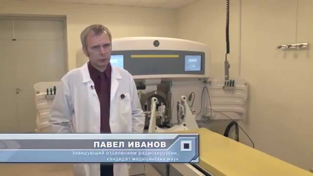 Гамма нож санкт. Гамма нож МИБС. Гамма-нож в Санкт-Петербурге. Гамма нож в Песочном. Клиника гамма нож в Санкт-Петербурге.