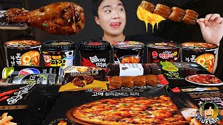 : ) ASMR MUKBANG    -  ,    !!  
