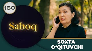 SOXTA O‘QITUVCHI "Saboq" 160-qism