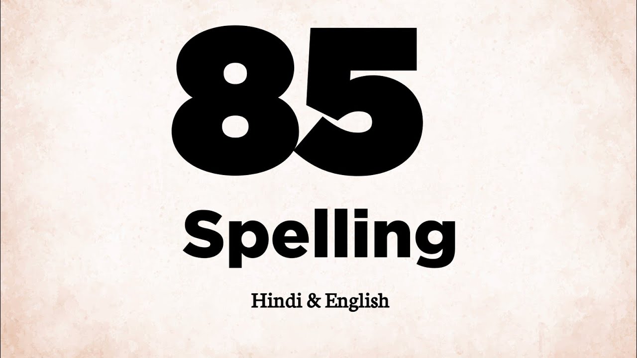 85 Ki Spelling | 85 Spelling - YouTube