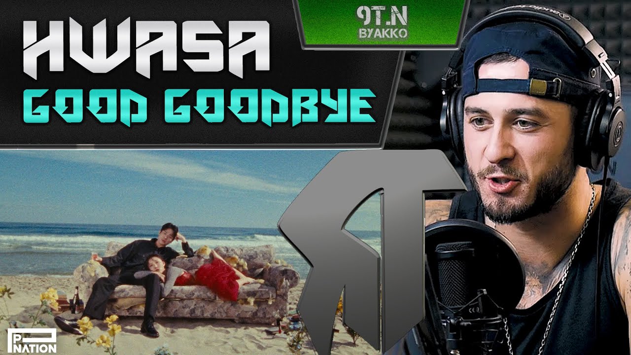HWASA - Good Goodbye (РЕАКЦИЯ)