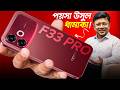 Oppo F33 Pro 5G Review in 2026 ⚡ Best Budget 5G Phone or Not?