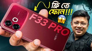Oppo F33 Pro 5G Review in 2026 ⚡ Best Budget 5G Phone or Not?