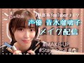 顔面ナワバリバトル