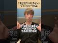 海外ドラマが字幕なしで聞こえるようになるコツ #short