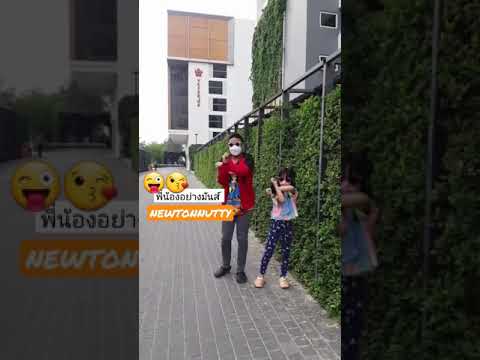 ชวนกันเต้น เพลง #djsalting #newtonnutty พี่น้องพาเที่ยว veranda resort Pattaya 24-25 Dec 2021