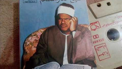 الشيخ عنتر سعيد مسلم  { اجمل التلاوات النادره }