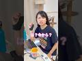妻に「実家行こう」と誘ってみた #夫婦