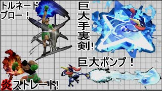 【Part20】スマブラforカスタム技大解説【マック&ゲッコウガ】