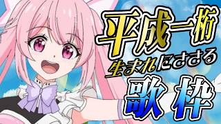 千代浦蝶美の配信のサムネイル画像