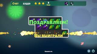 Fish Story Gourmet Puzzle screenshot 4