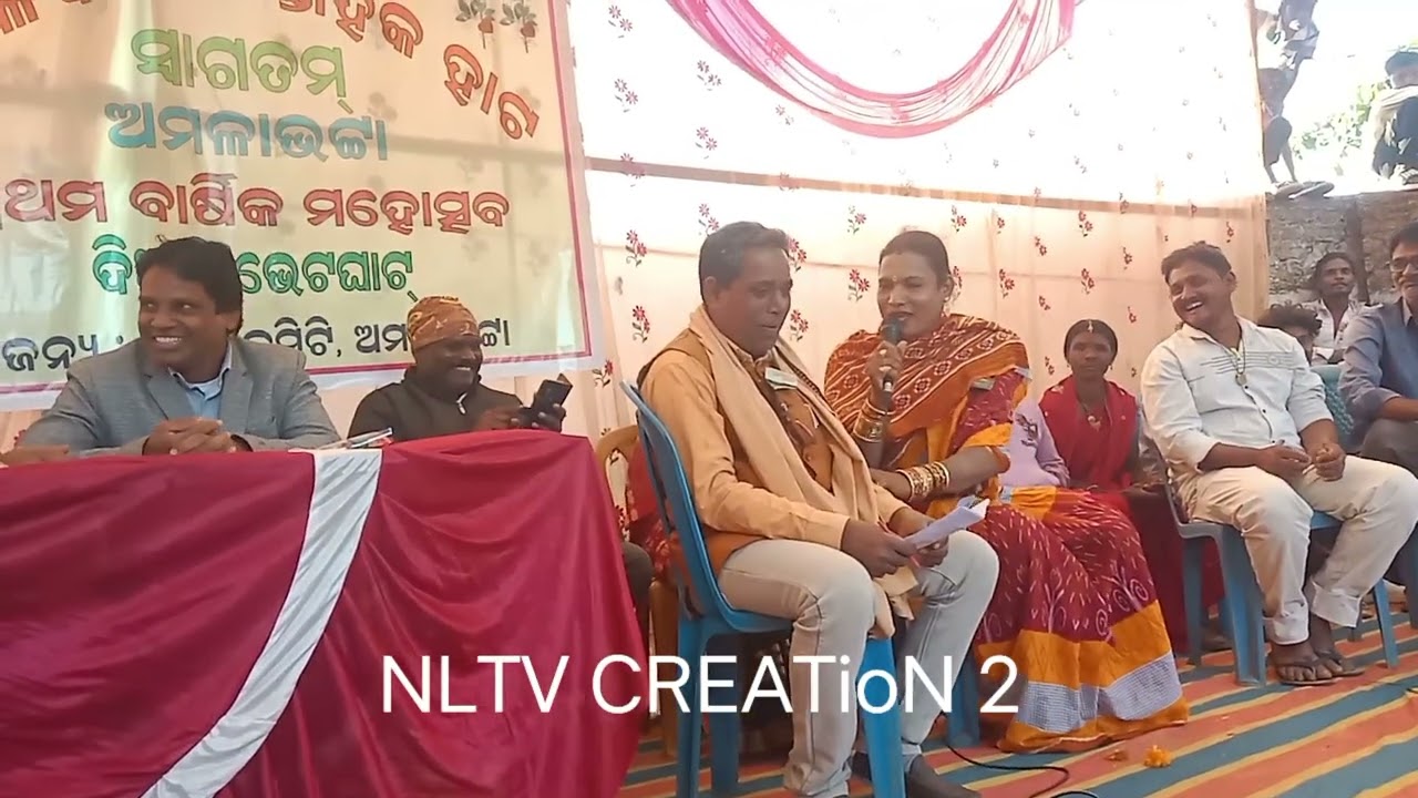 ଚୋଇତ ପର୍ବ ଗୀତ ଗାଇଲେ ଦାମ ଭାଇନା ଏବଂ ରାଧା ଭୋଉଣୀ କରାଫୁଟିଆ ଗୀତ