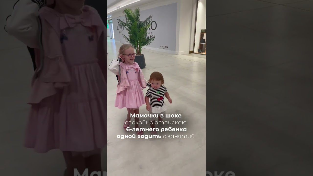 Как маме выделить время на себя 