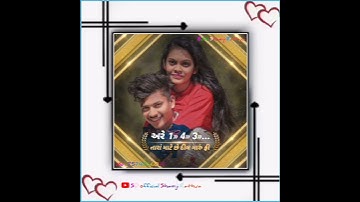 || #Jagdish #Rathva #Ni #New #Timli #status #2021 || #Gujarati #WhatsApp #status #2021||