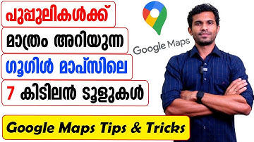 Google Maps Tips and Tricks - Malayalam Tutorial