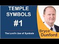 Bryce on temple symbols  ep 1 the lords use of symbols