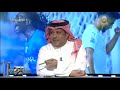 أحمد المصيبيح الوسط الرياضي لدينا مكهرب والعجمة يرد في كورة فاصلين الكهربا 